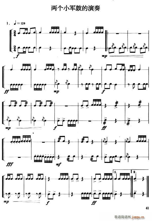 С()1