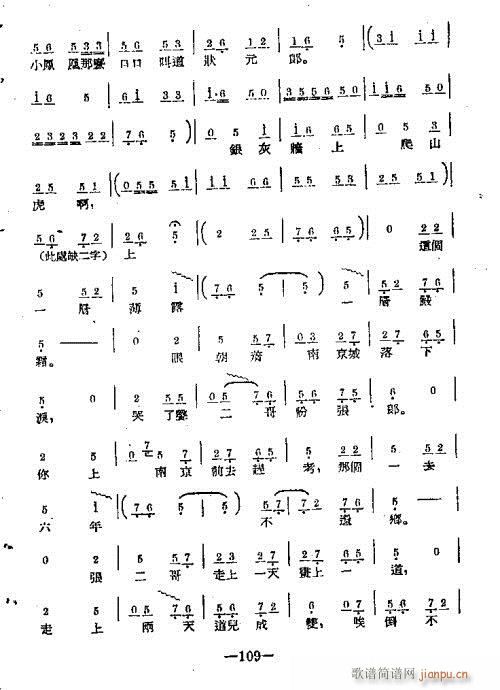 101-120(ָ)9