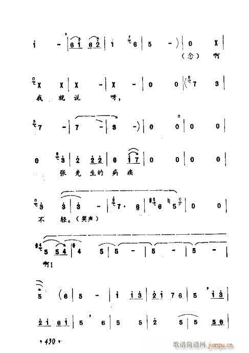 ݳ籾ѡ421-440(ʮּ)10