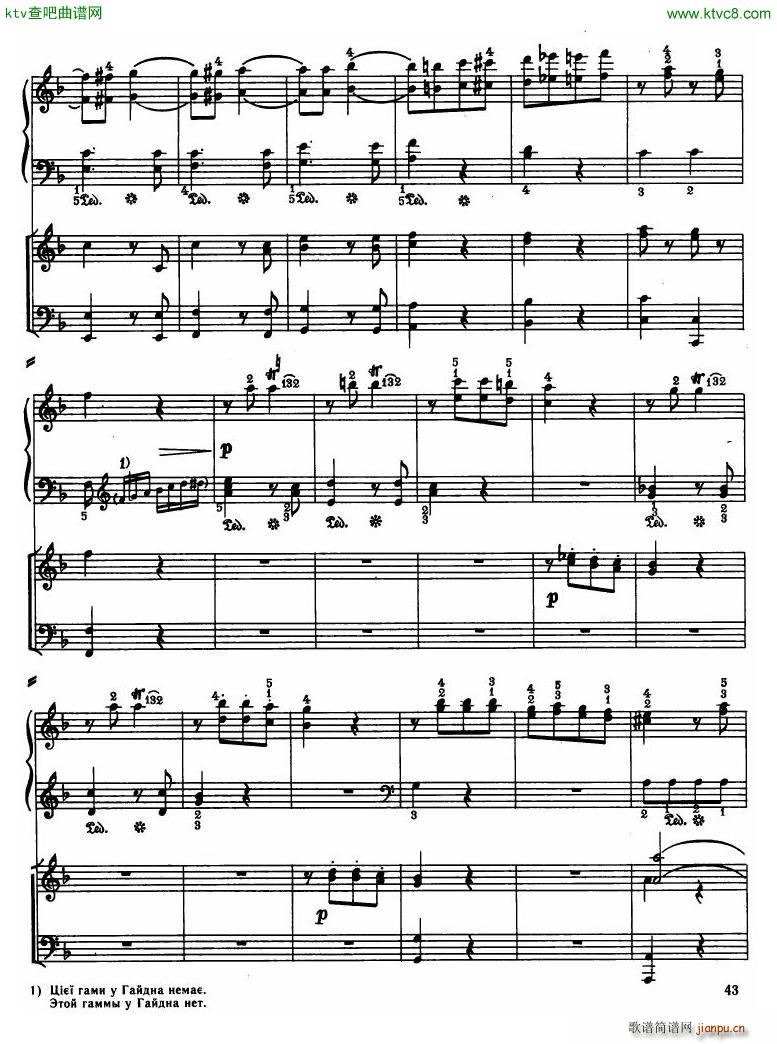 Haydn Piano Concerto in D Major 2pf()41
