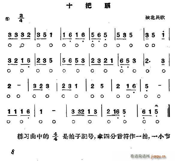 ʮ ±(ָ)1