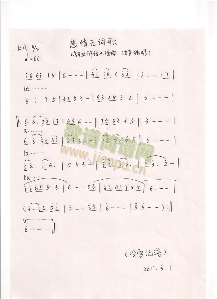 ޴ʸ裨Ӿˮ䰴(ʮּ)1