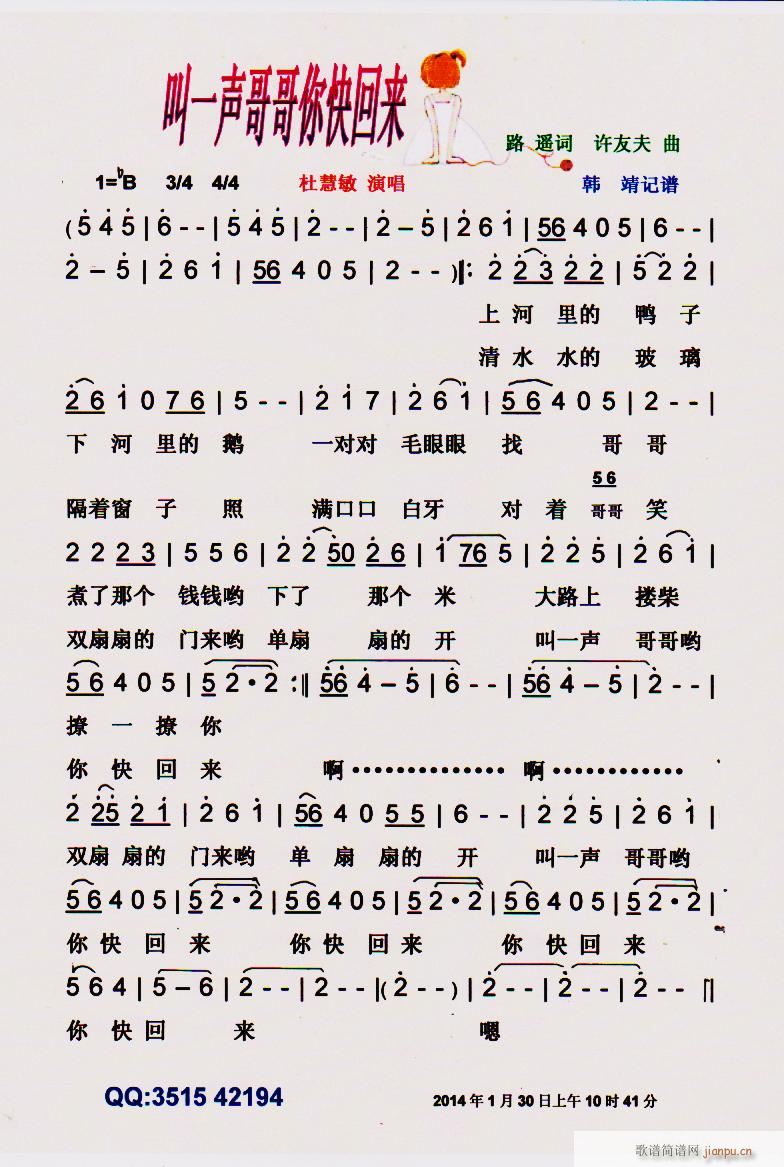 һ ± (ʮּ)1