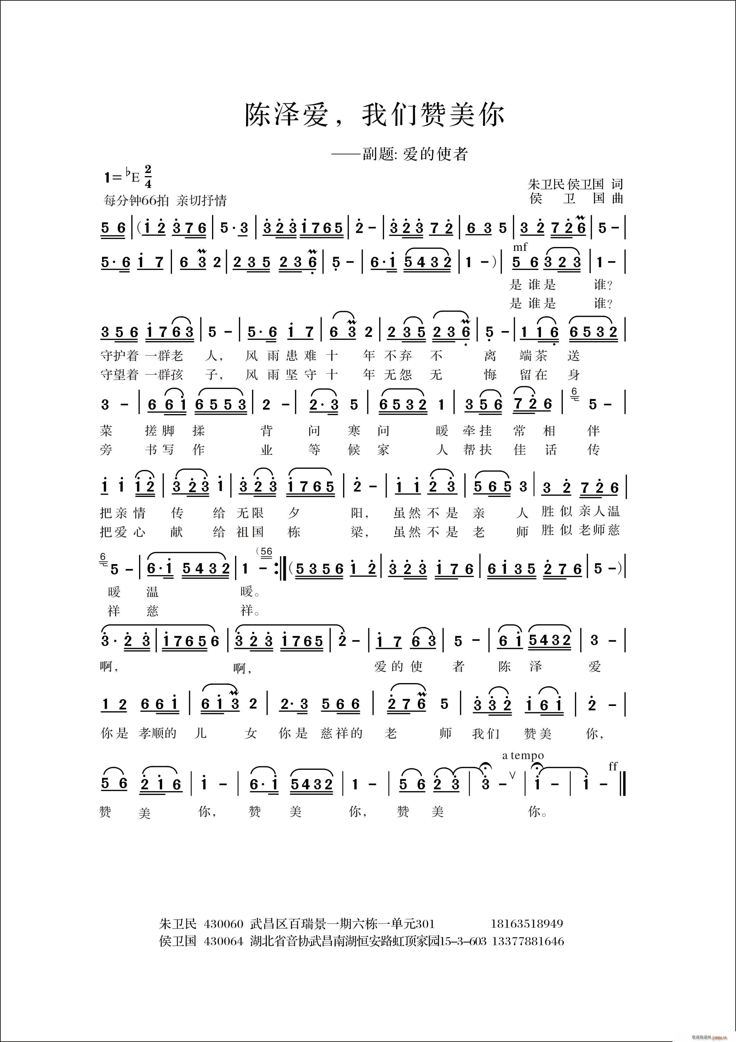  (ָ)1