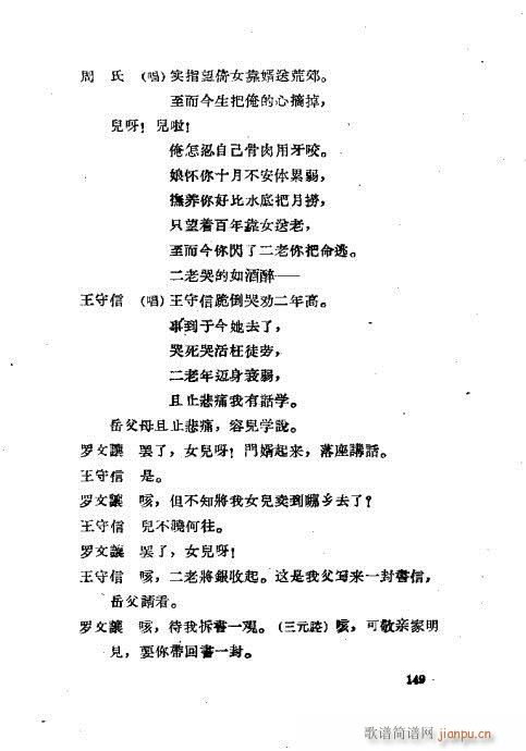 ײ籾ѡ121-160(ʮּ)29