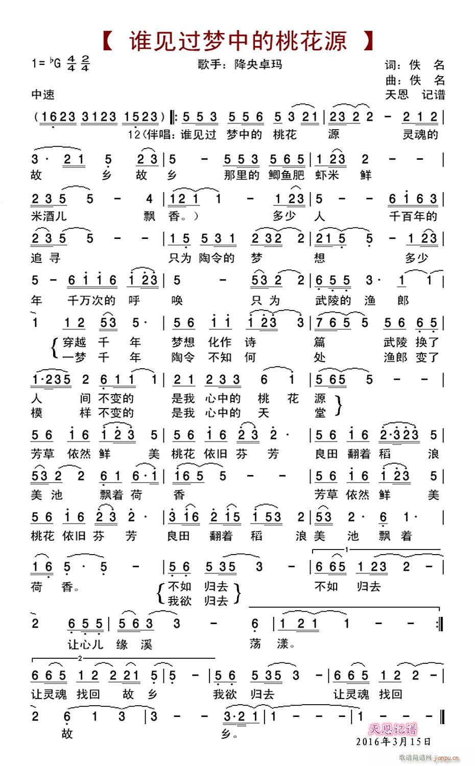 ˭еһԴ(ָ)1
