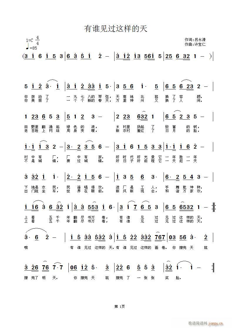 ˭(ָ)1