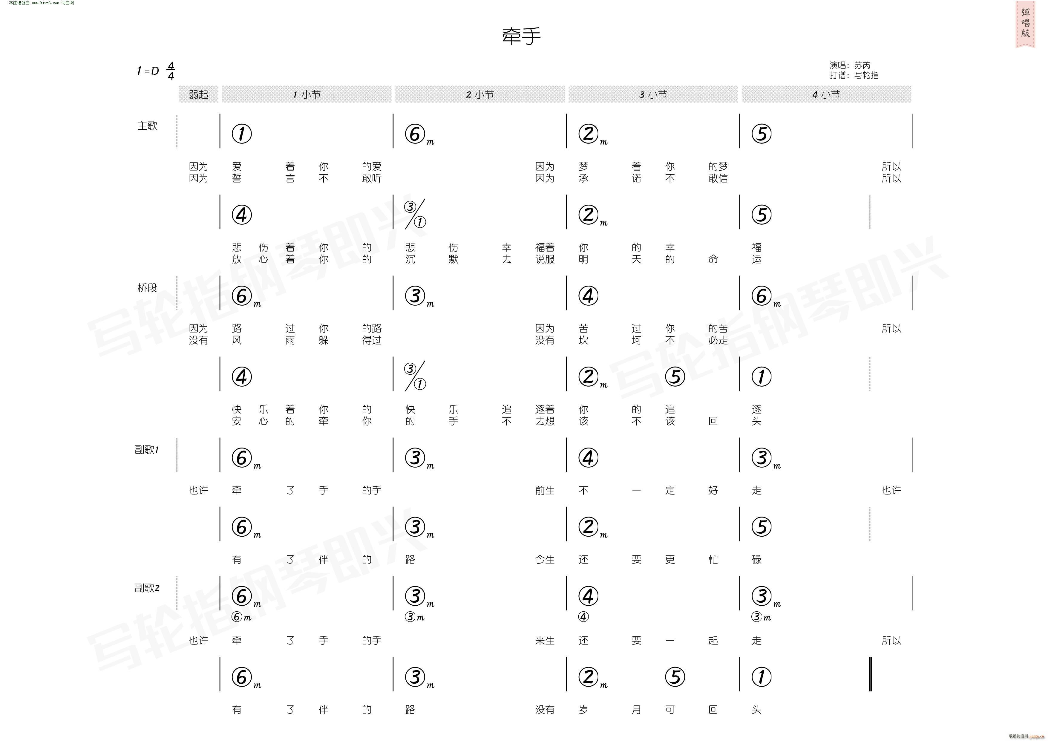 ǣ�� �����(���ָ���)3