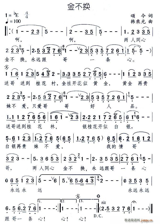 𲻻(ָ)1