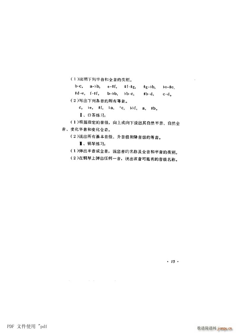  2 15ҳ ϰ(ʮּ)1
