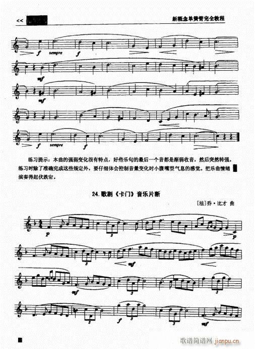 ¸ɹȫ̳81-100(ɹ)12