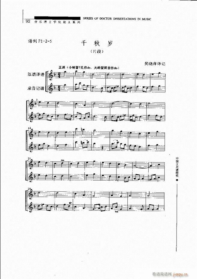 йо 61 120(ʮּ)32
