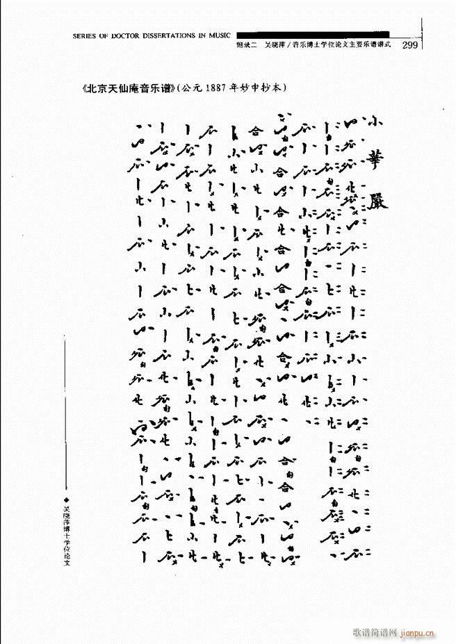 йо 241 310(ʮּ)59