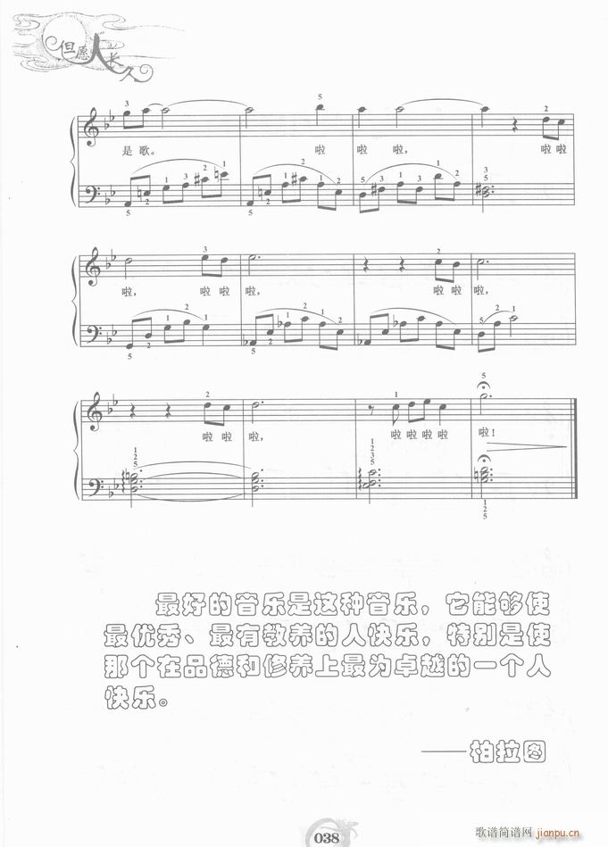  ()6