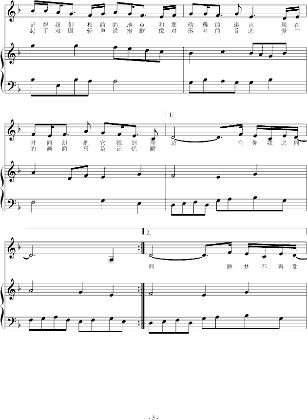 հ׼()3