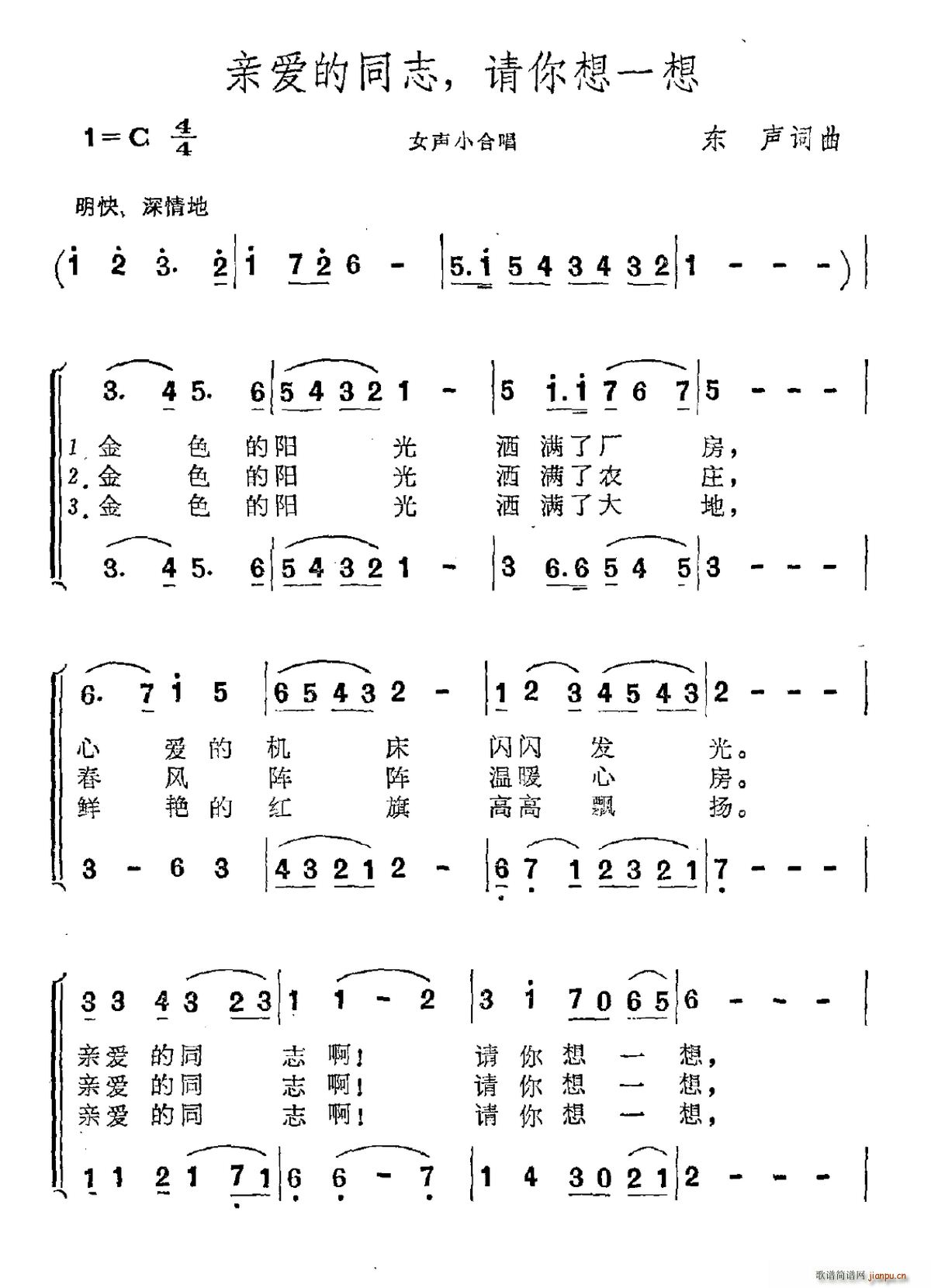 װͬ־ һ(ʮּ)1
