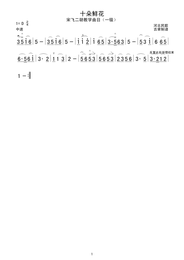 ʮʻ(ָ)1