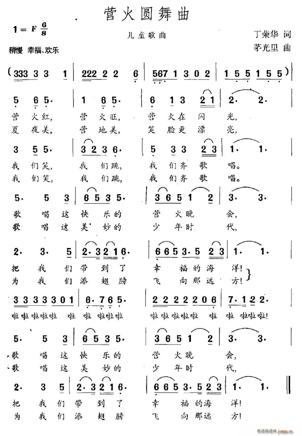 ӪԲ(ָ)1