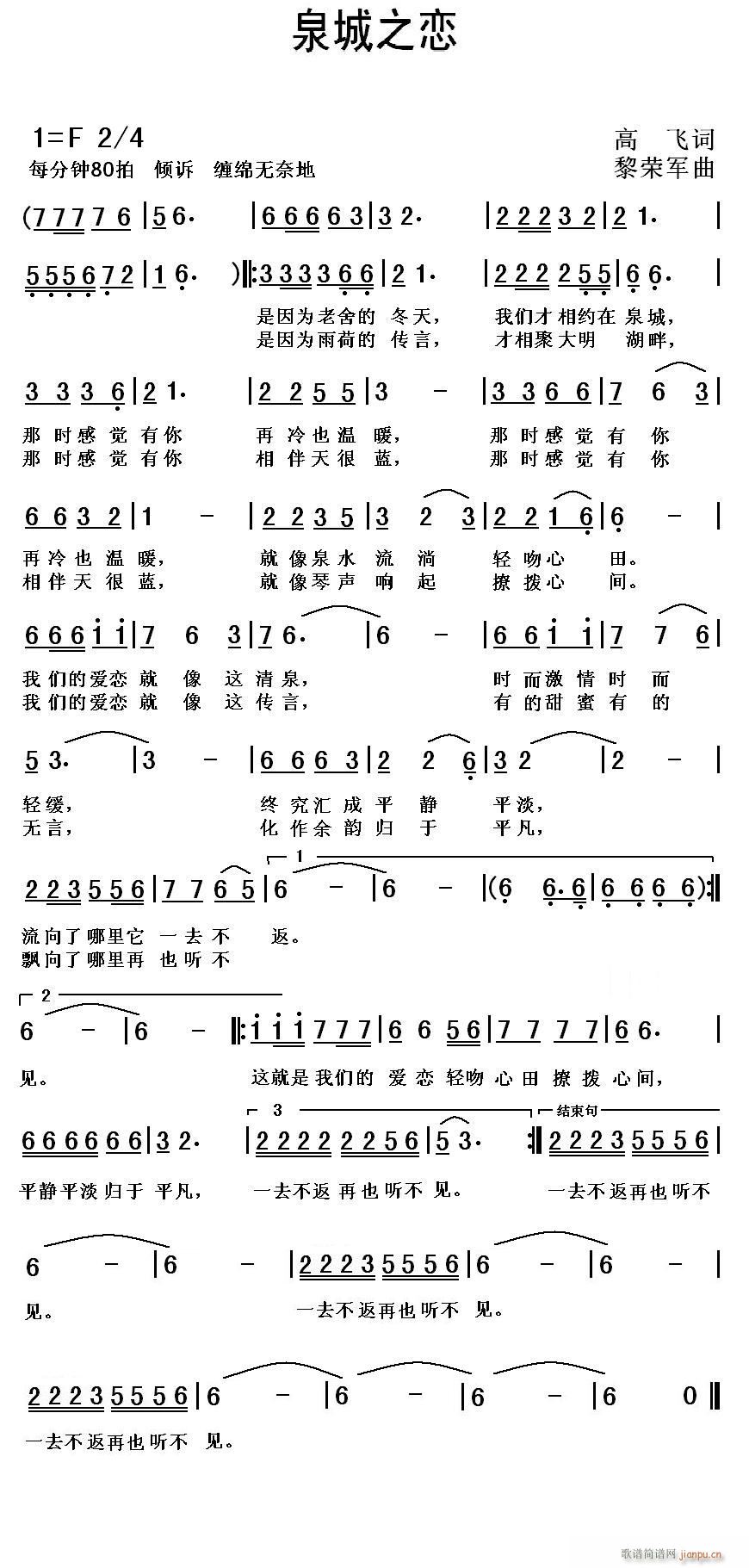 Ȫ֮ (ָ)1
