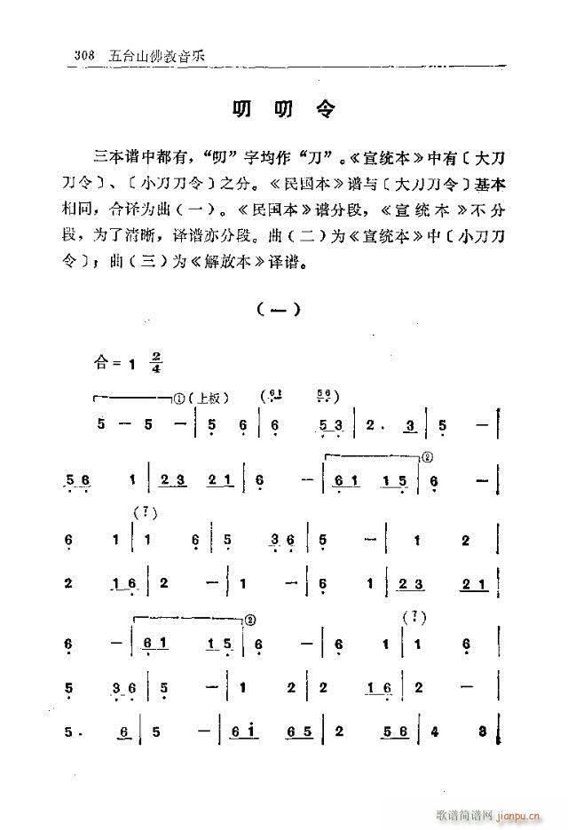 ̨ɽ301-330(ʮּ)8