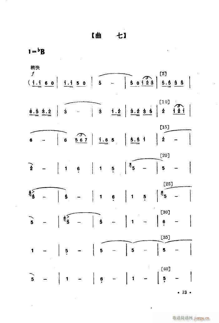 Ϊæ 赸(ʮּ)13