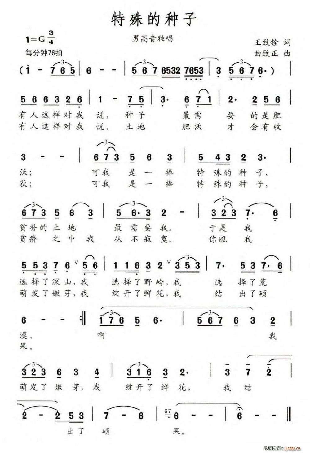 (ָ)1