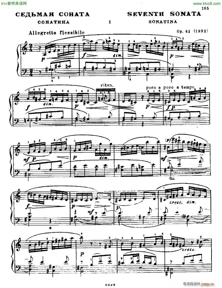 Anatoly Alexandrov Opus 42 Sonata no 7()1