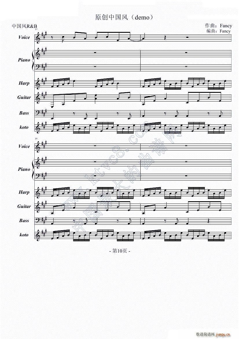 ԭй demo()12