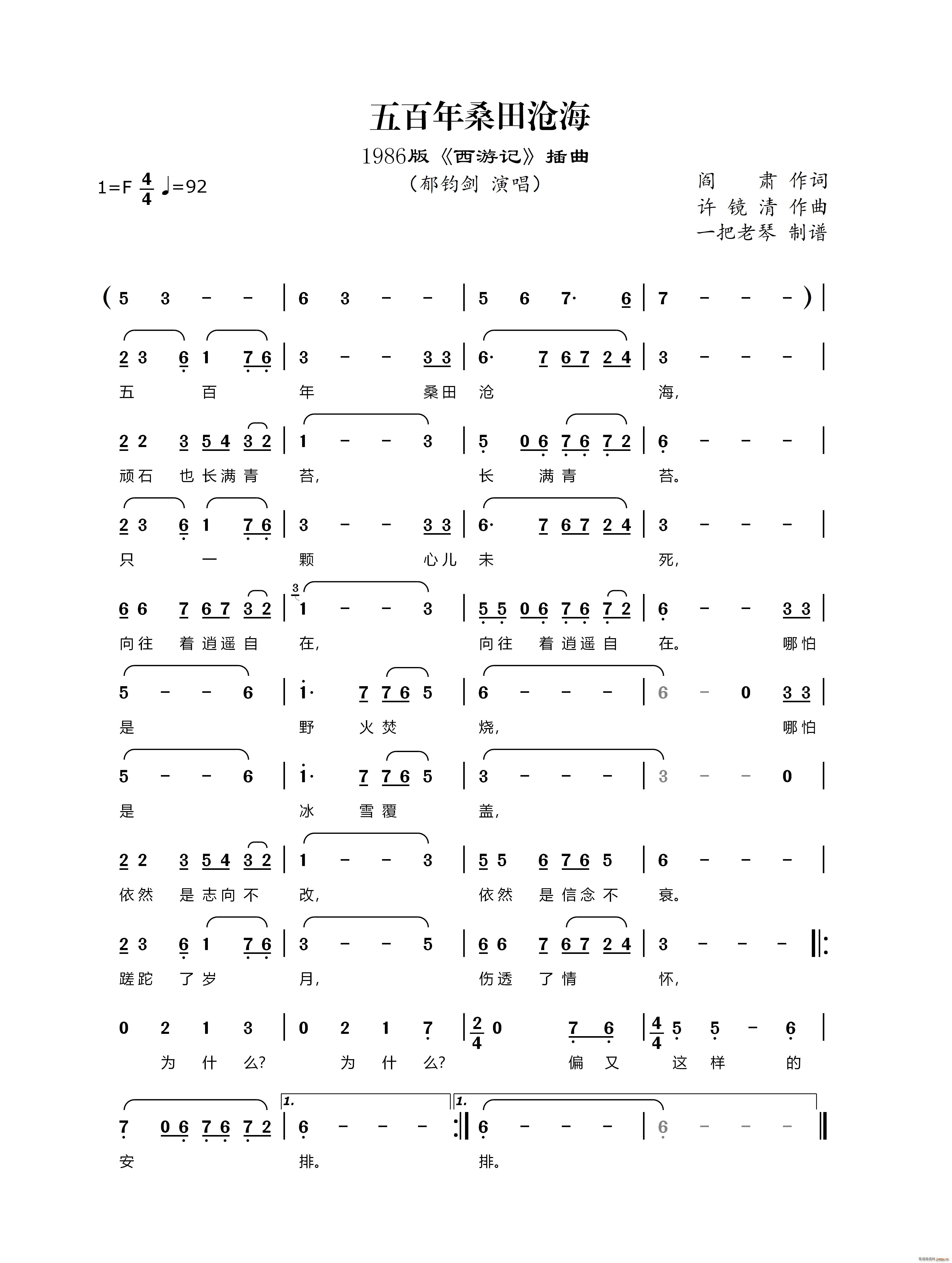 ɣ׺ 1986 μ (ʮּ)1