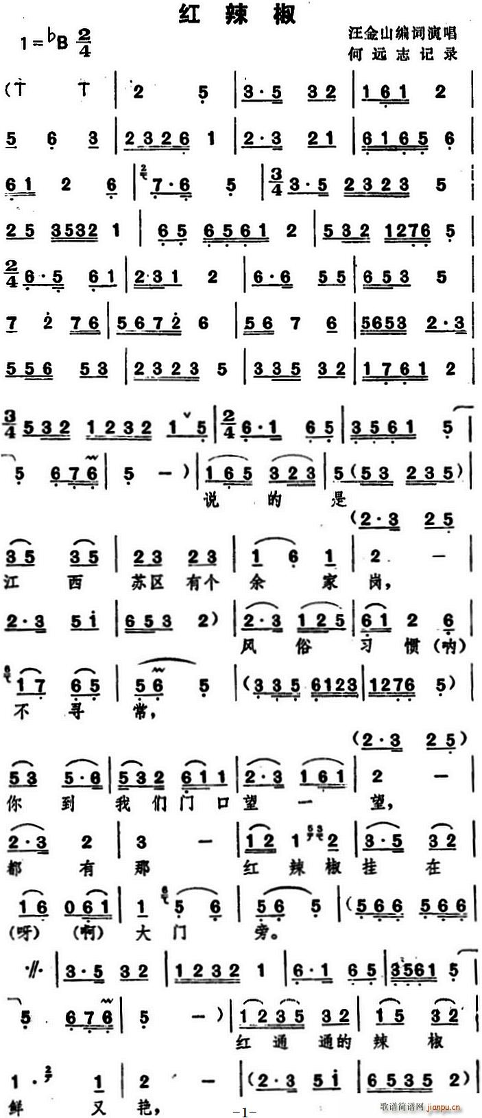  (ָ)1