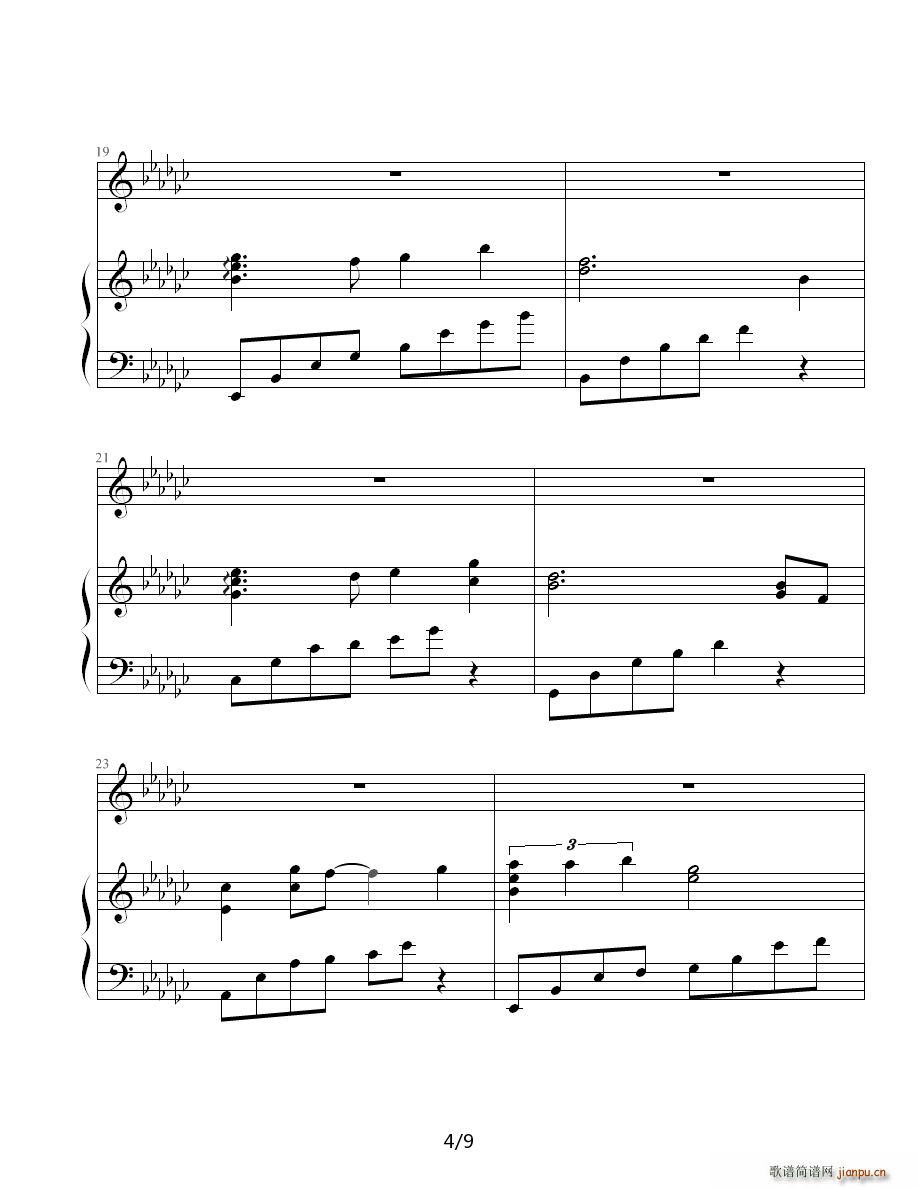 分享 宫崎骏 天空之城 把你乘载 4