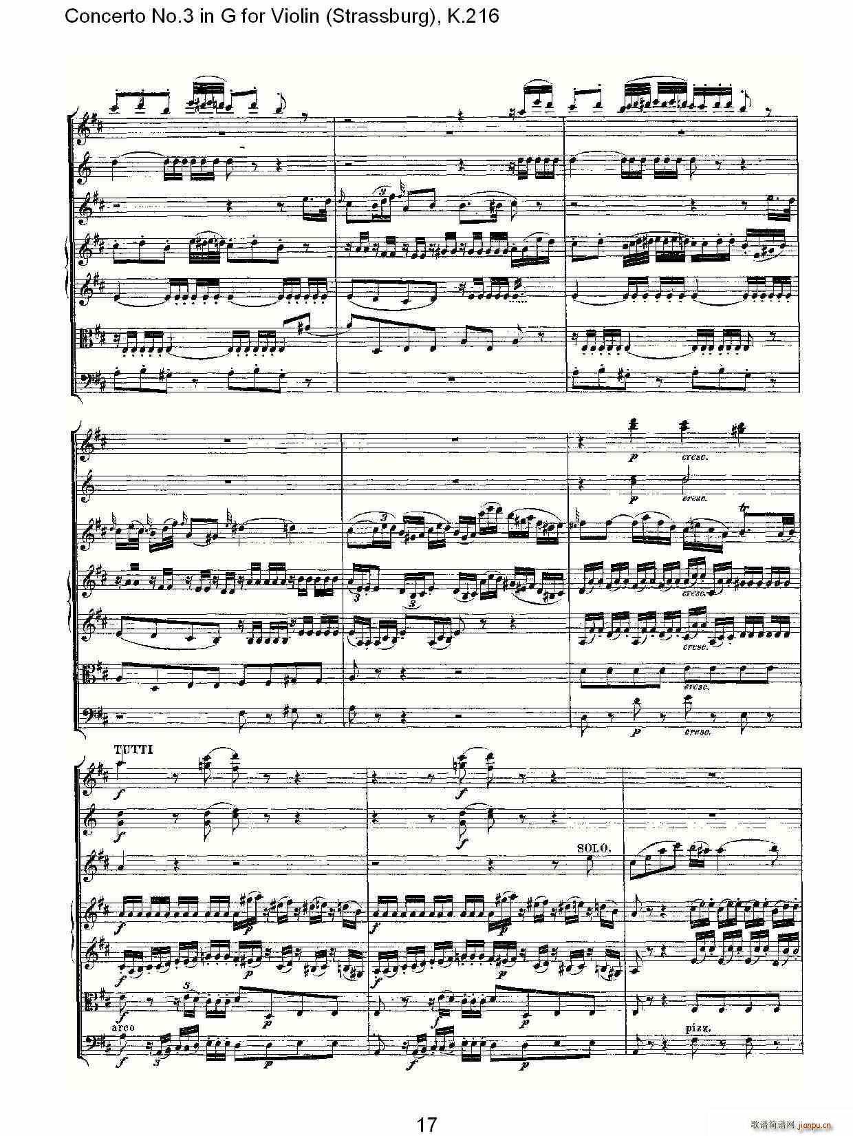 Concerto No.3 in G for Violin K.216(С)17