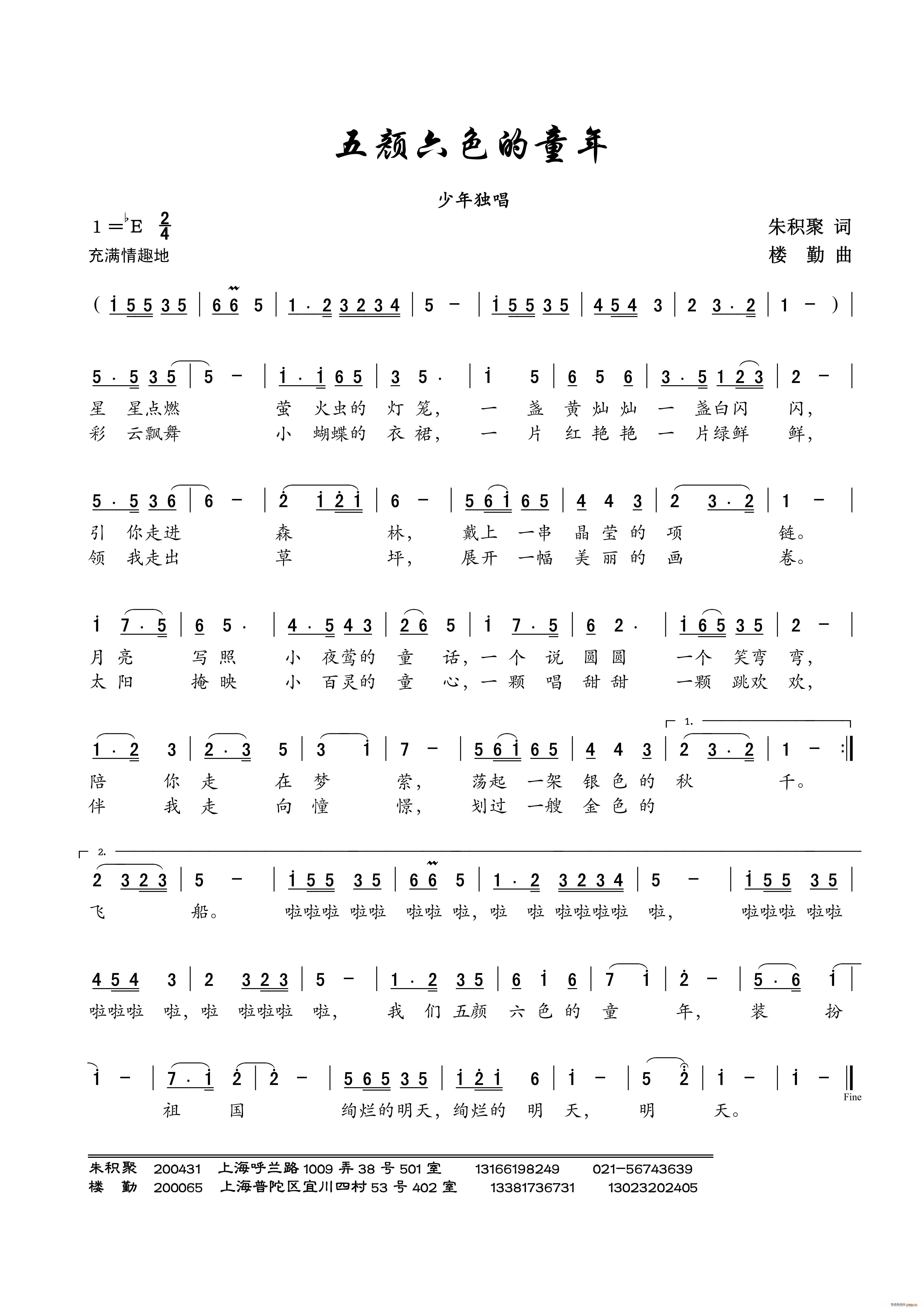 ɫͯ (ʮּ)1