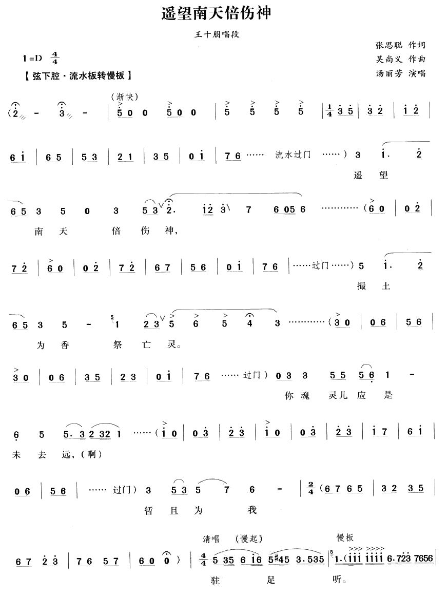 ң챶Խ糪)(ʮּ)1