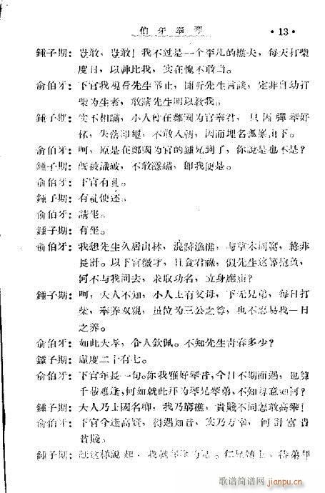(ָ)13