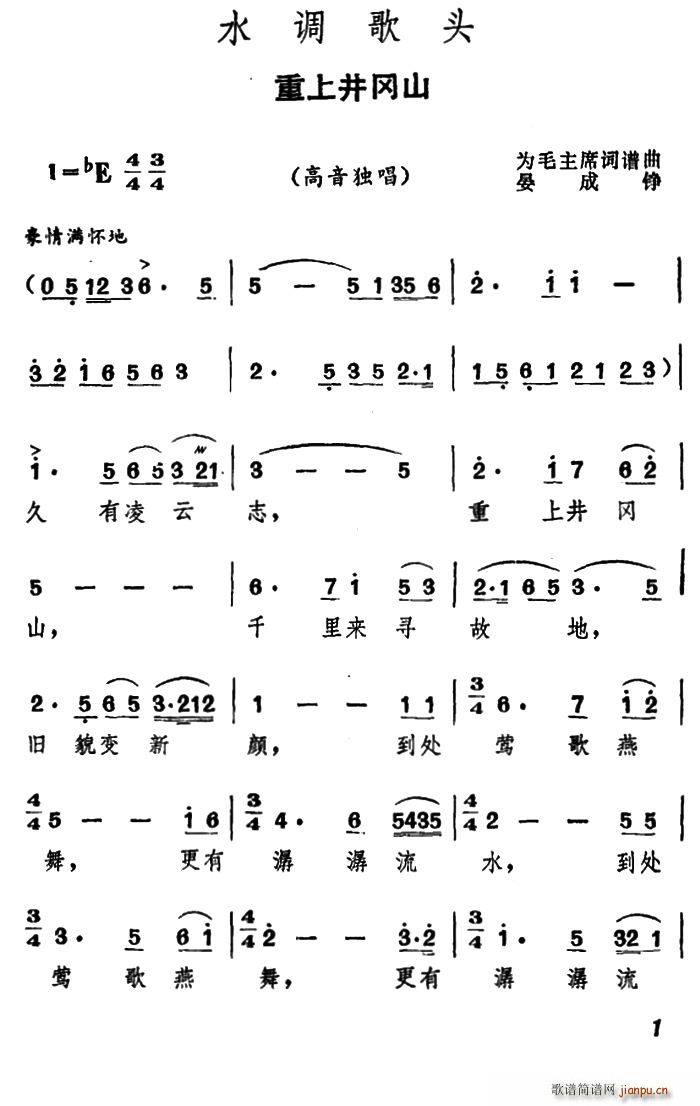 ˮͷ Ͼɽ(ʮּ)1