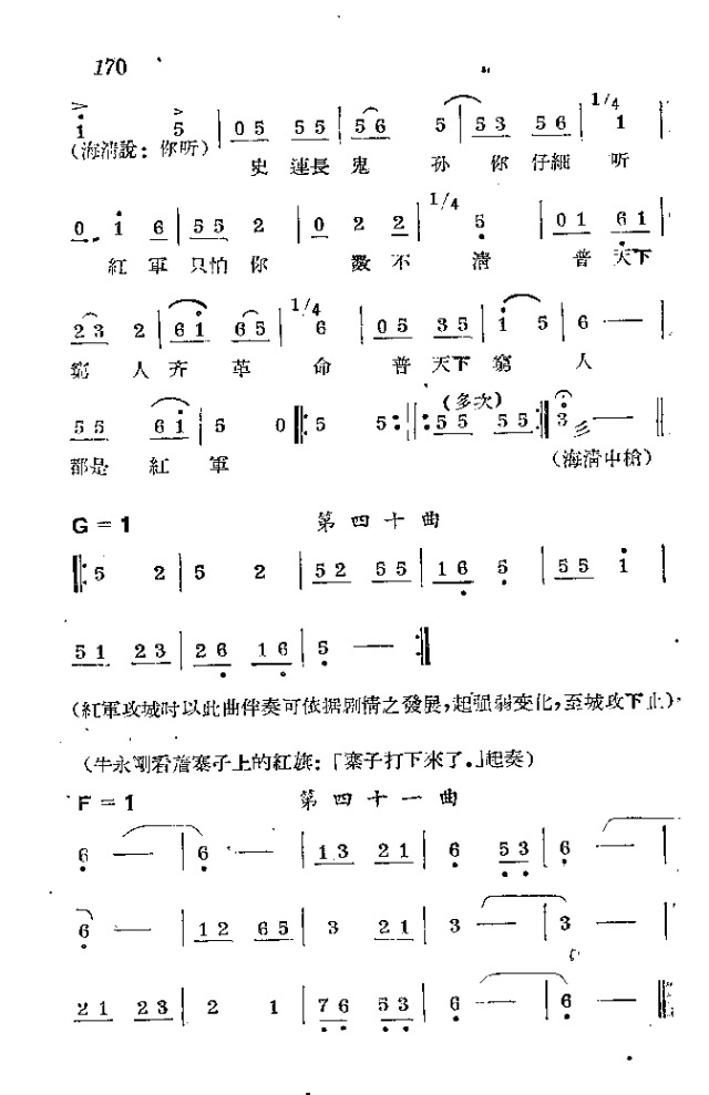 ˳_151-174(ʮּ)20
