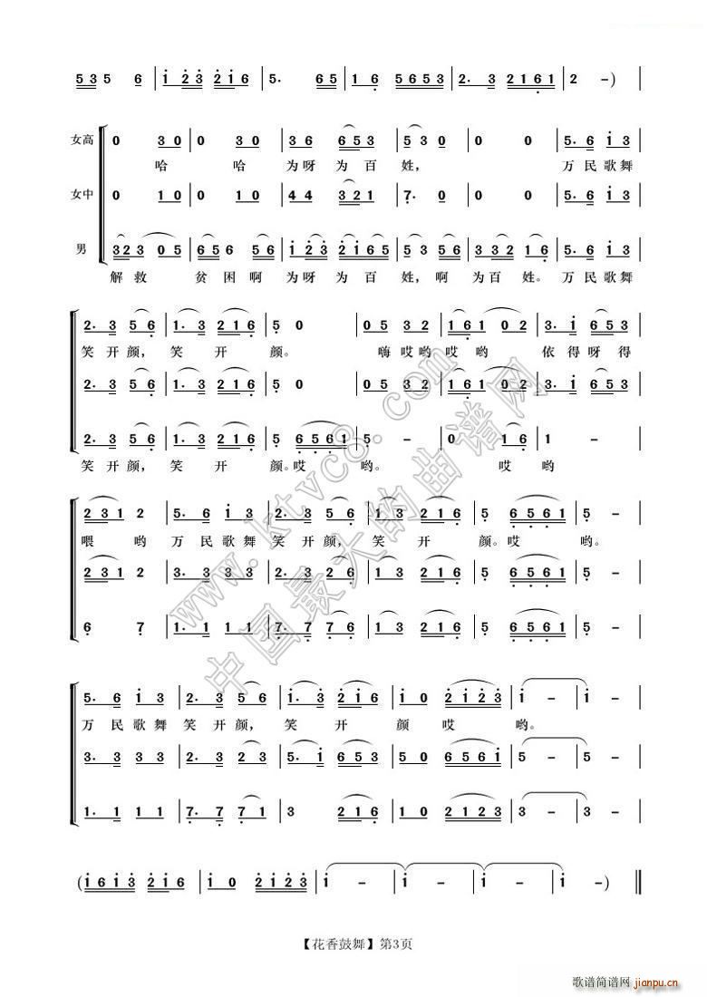  ϳ 3(ϳ)1