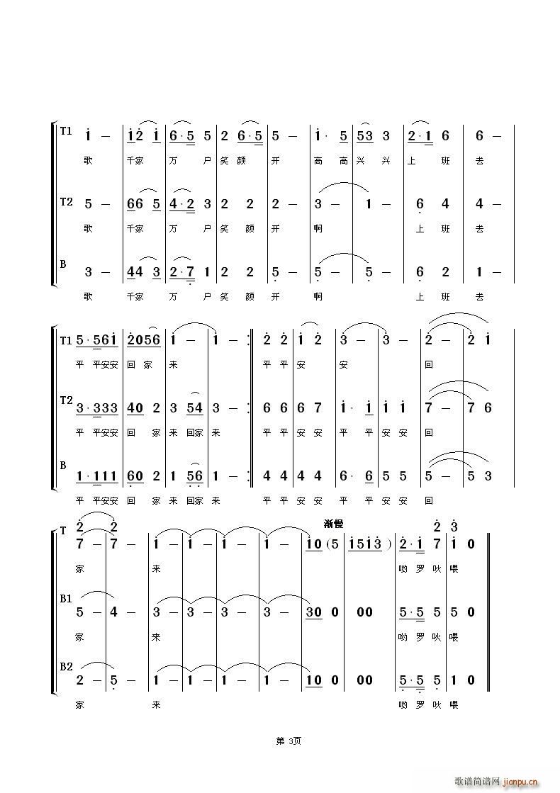 Ұҵİȫñ(ϳ)3