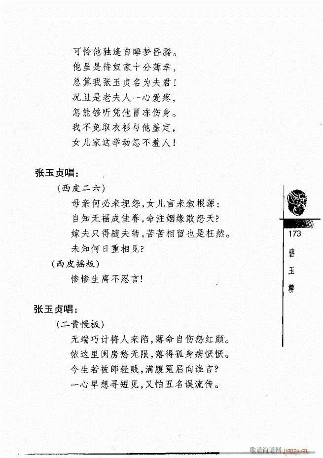 羭300121 180()53