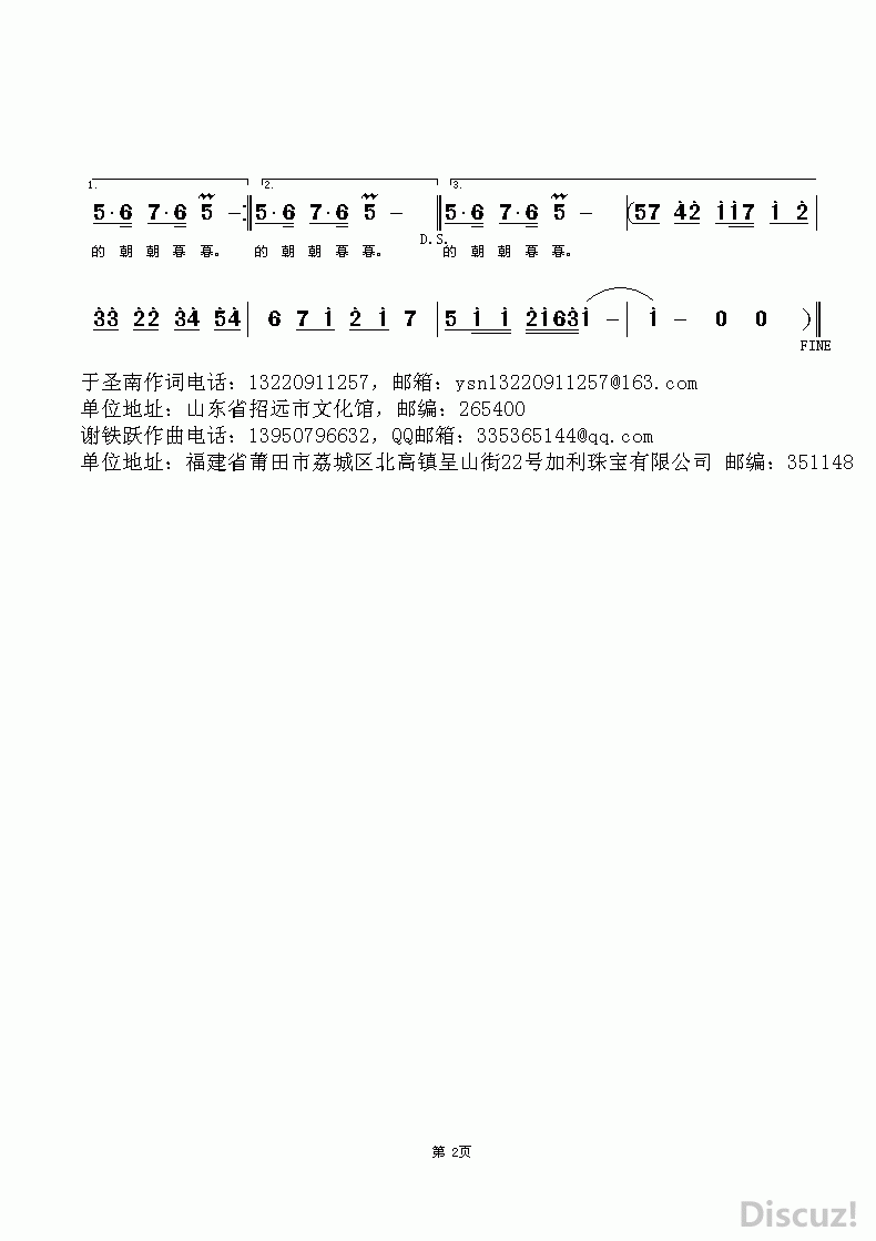 Ұ(ָ)1