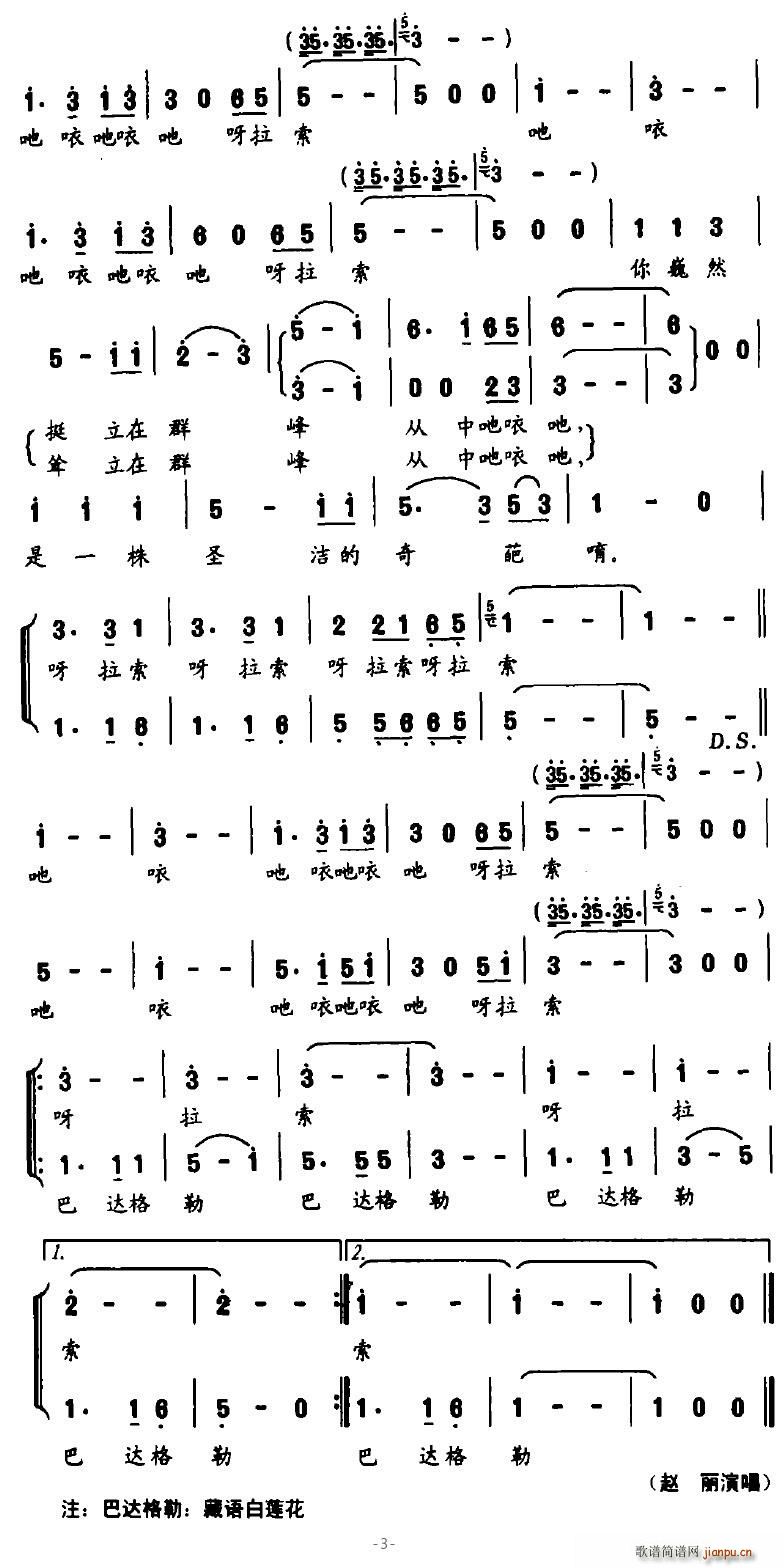 ʹ(ָ)3