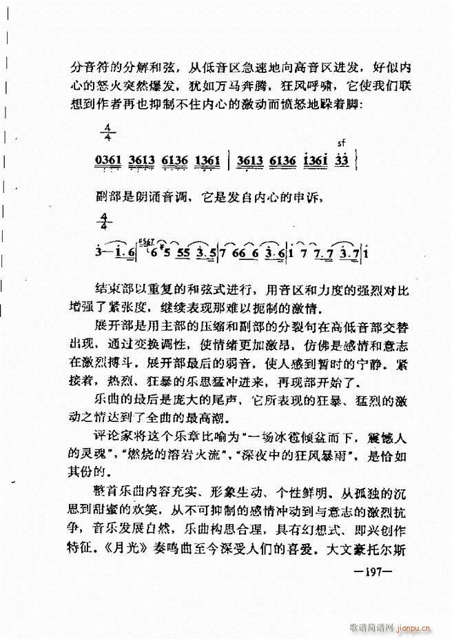 ּ̳181 257(ʮּ)17