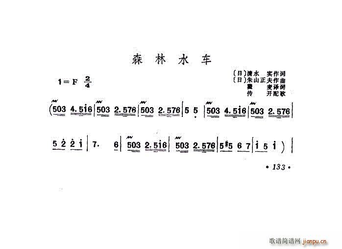 ɭˮ ձ س(ʮּ)1