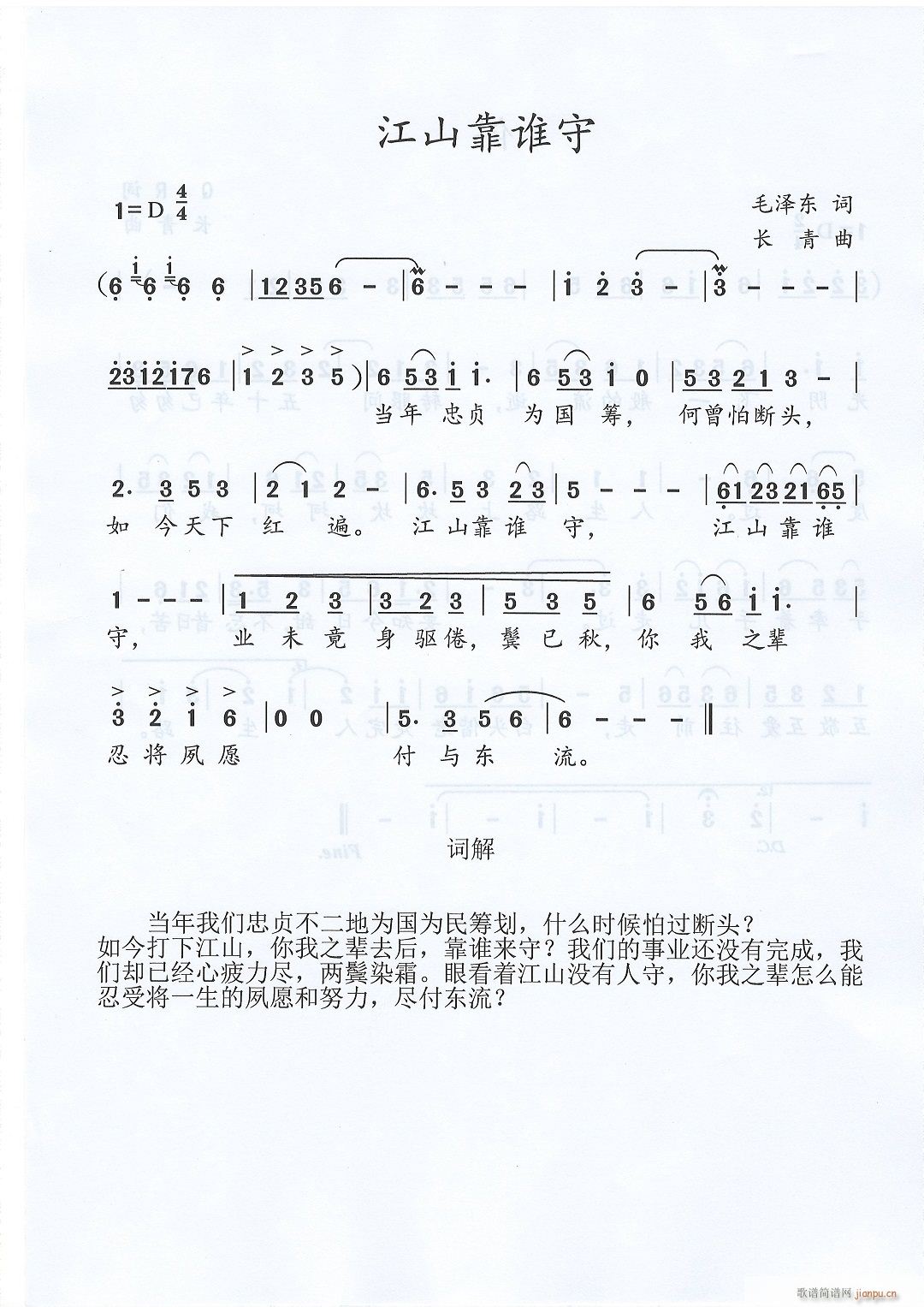 ɽ˭(ָ)1