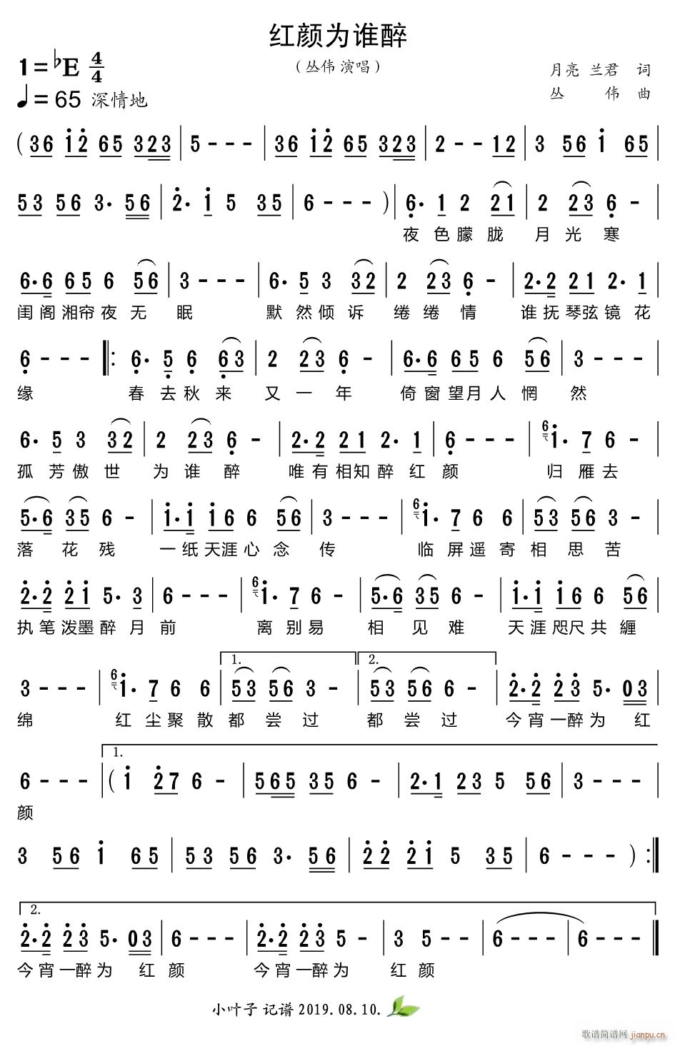 Ϊ˭(ָ)1
