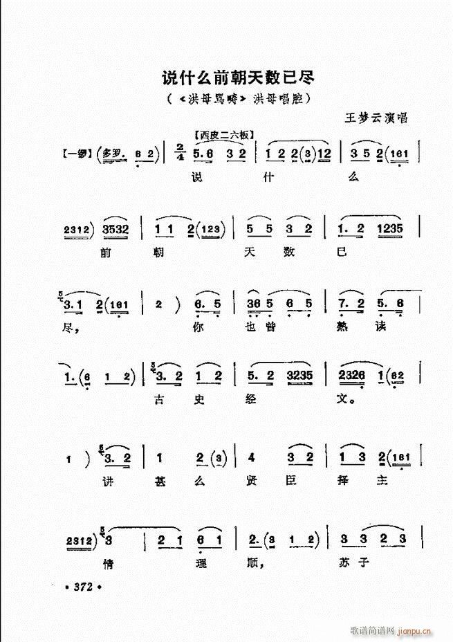 ǻѡ ¼ 361 420()12