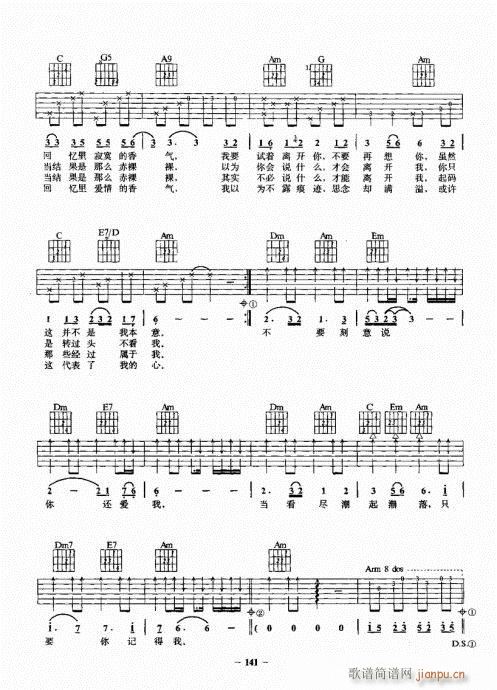 ҥһͨ141-160()1