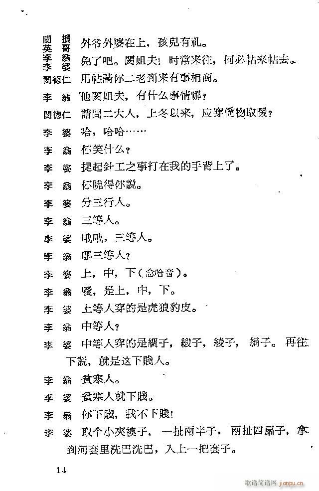 ӱ «(ָ)14