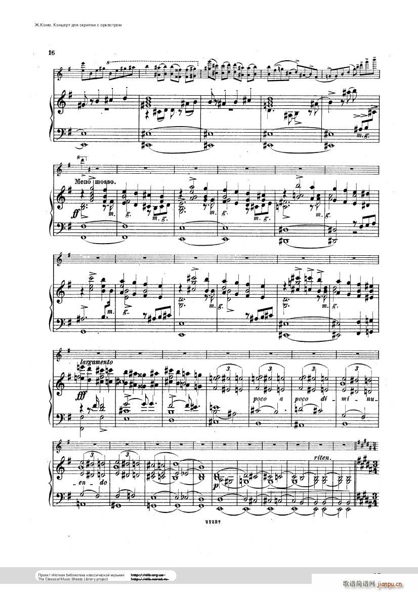Conus Violin Concerto 1896()16